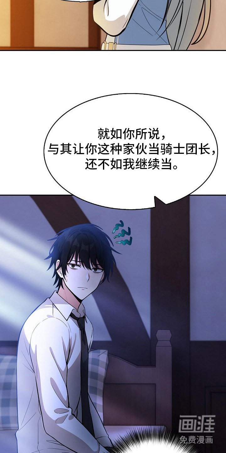 第4章：难处