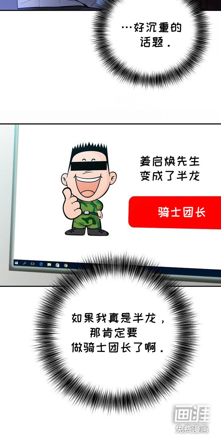 第4章：难处