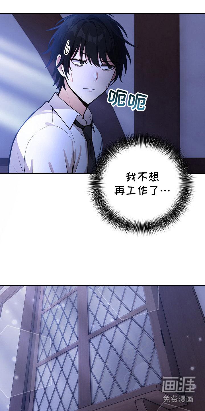 第4章：难处