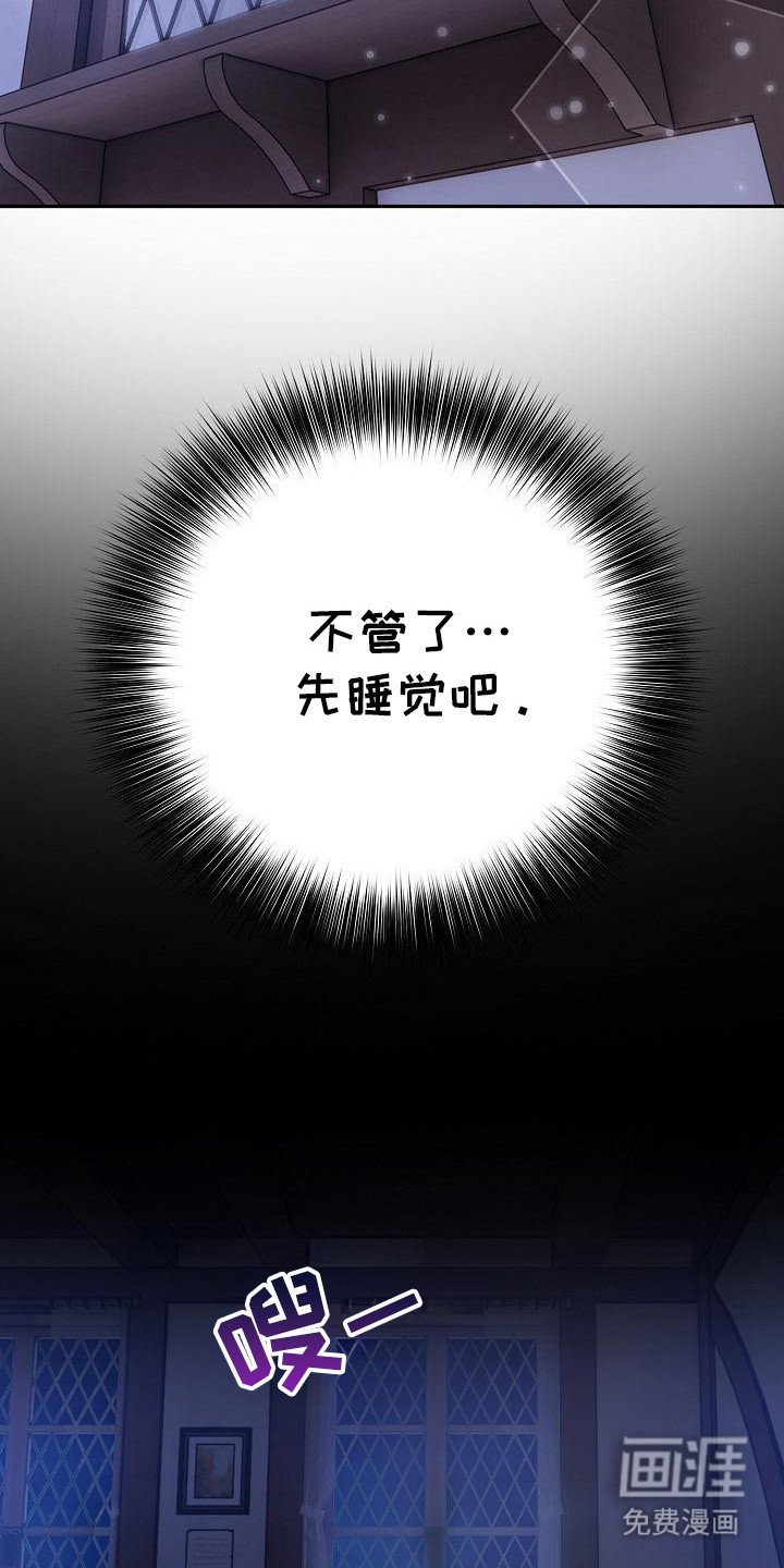 第4章：难处