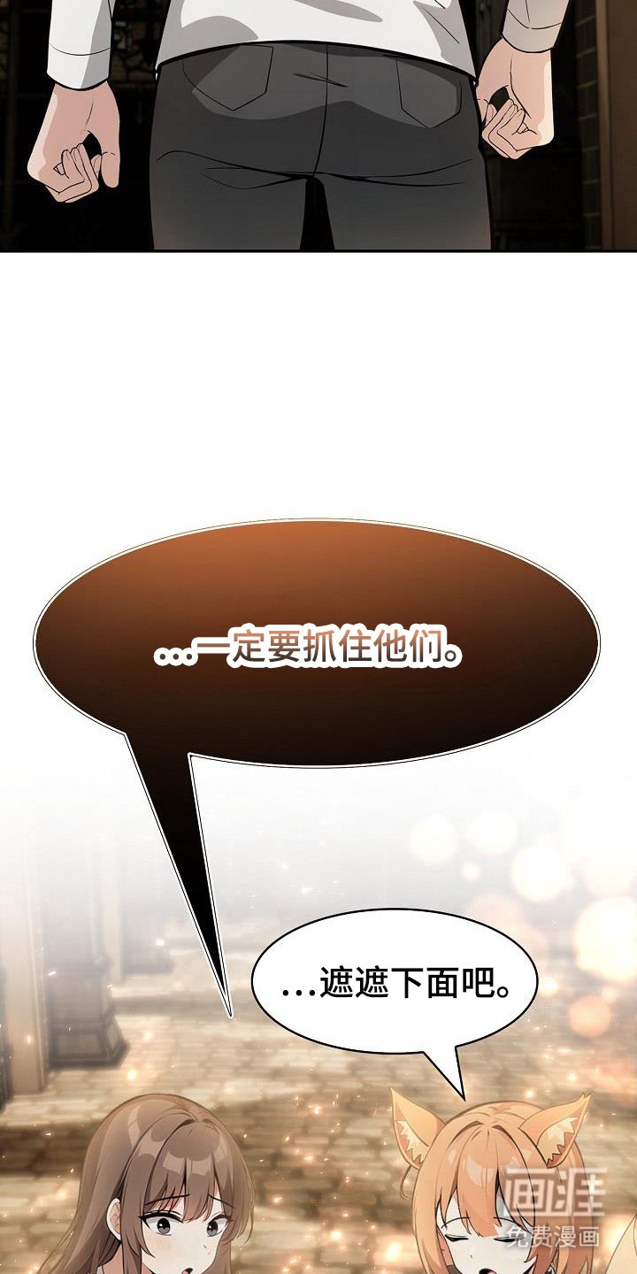 第40章：投降