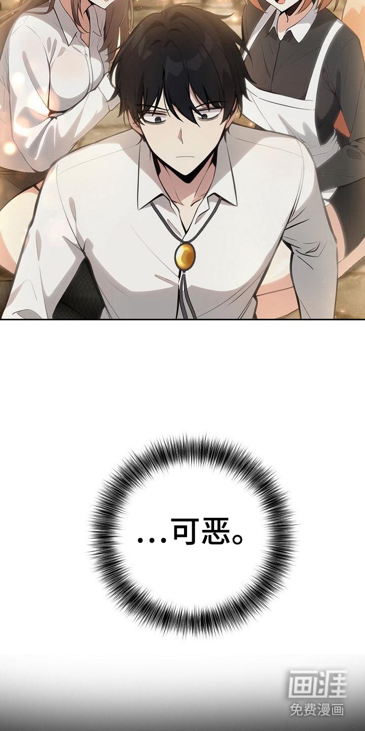 第40章：投降