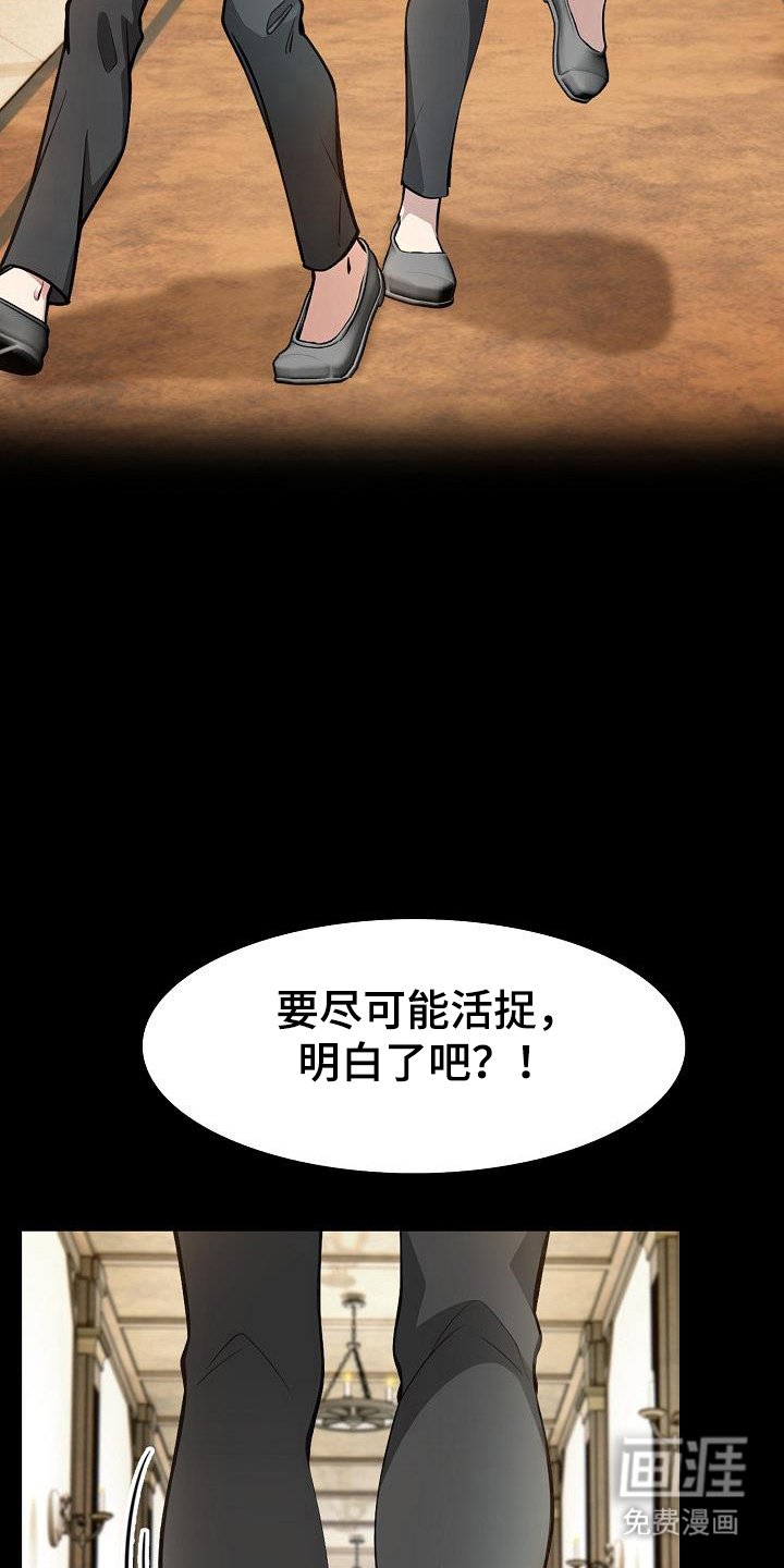 第40章：投降
