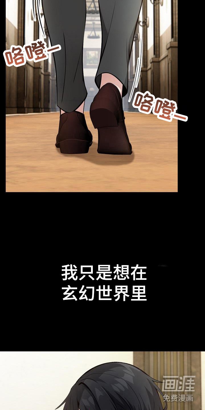 第40章：投降