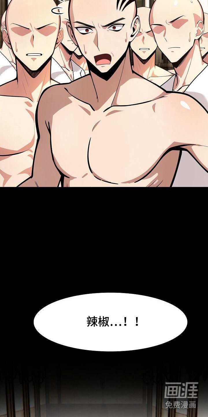 第40章：投降