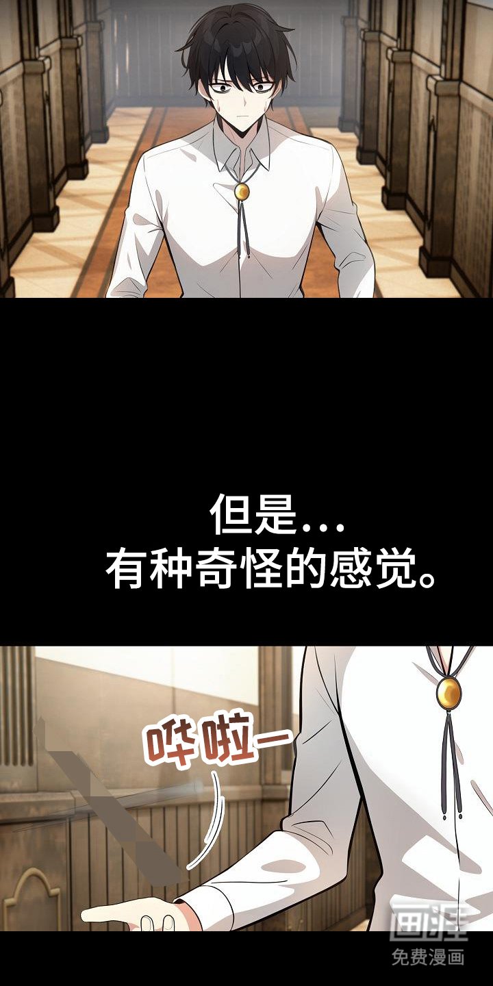 第40章：投降