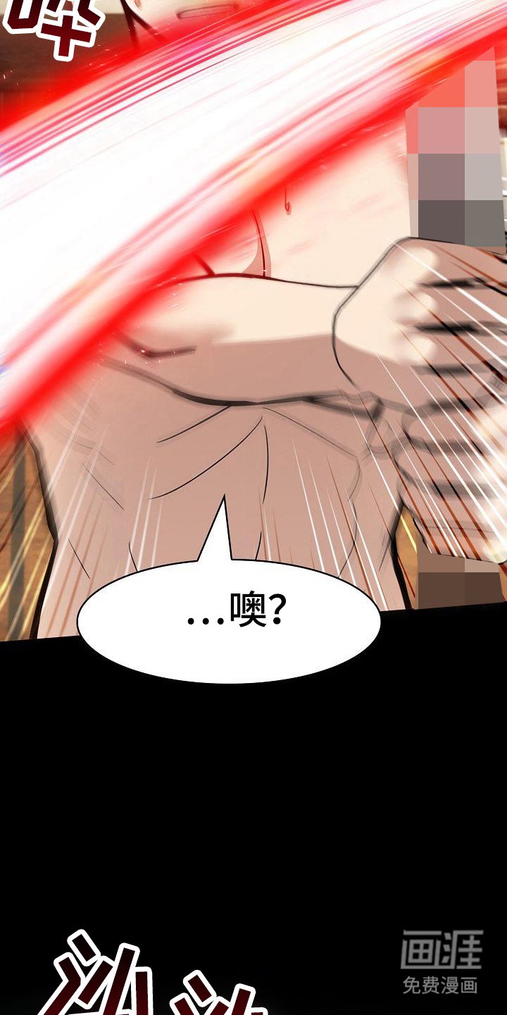 第40章：投降