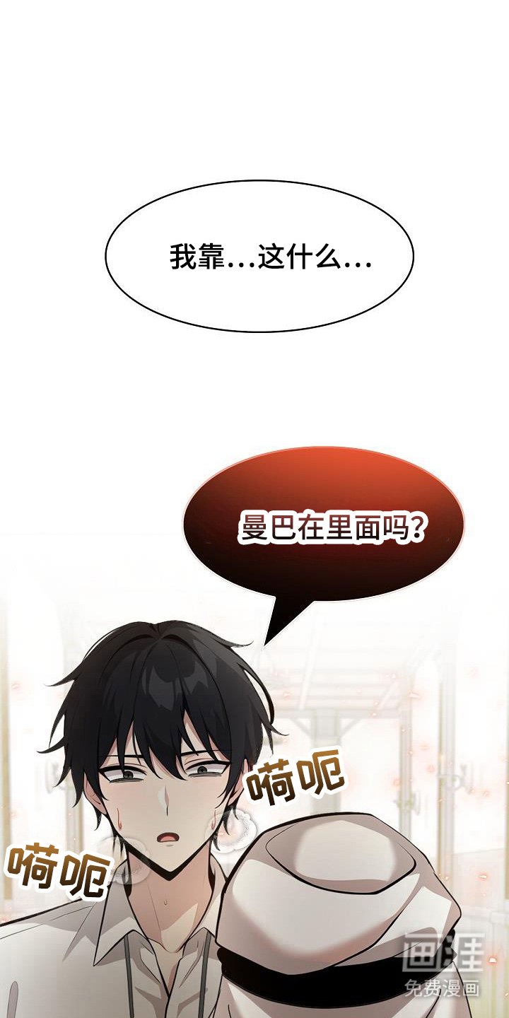 第40章：投降