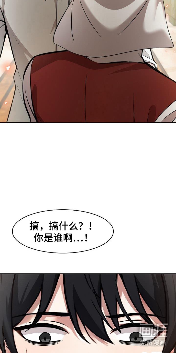 第40章：投降