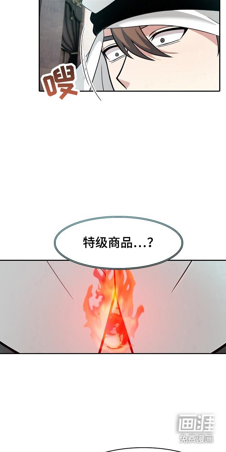 第41章：支援