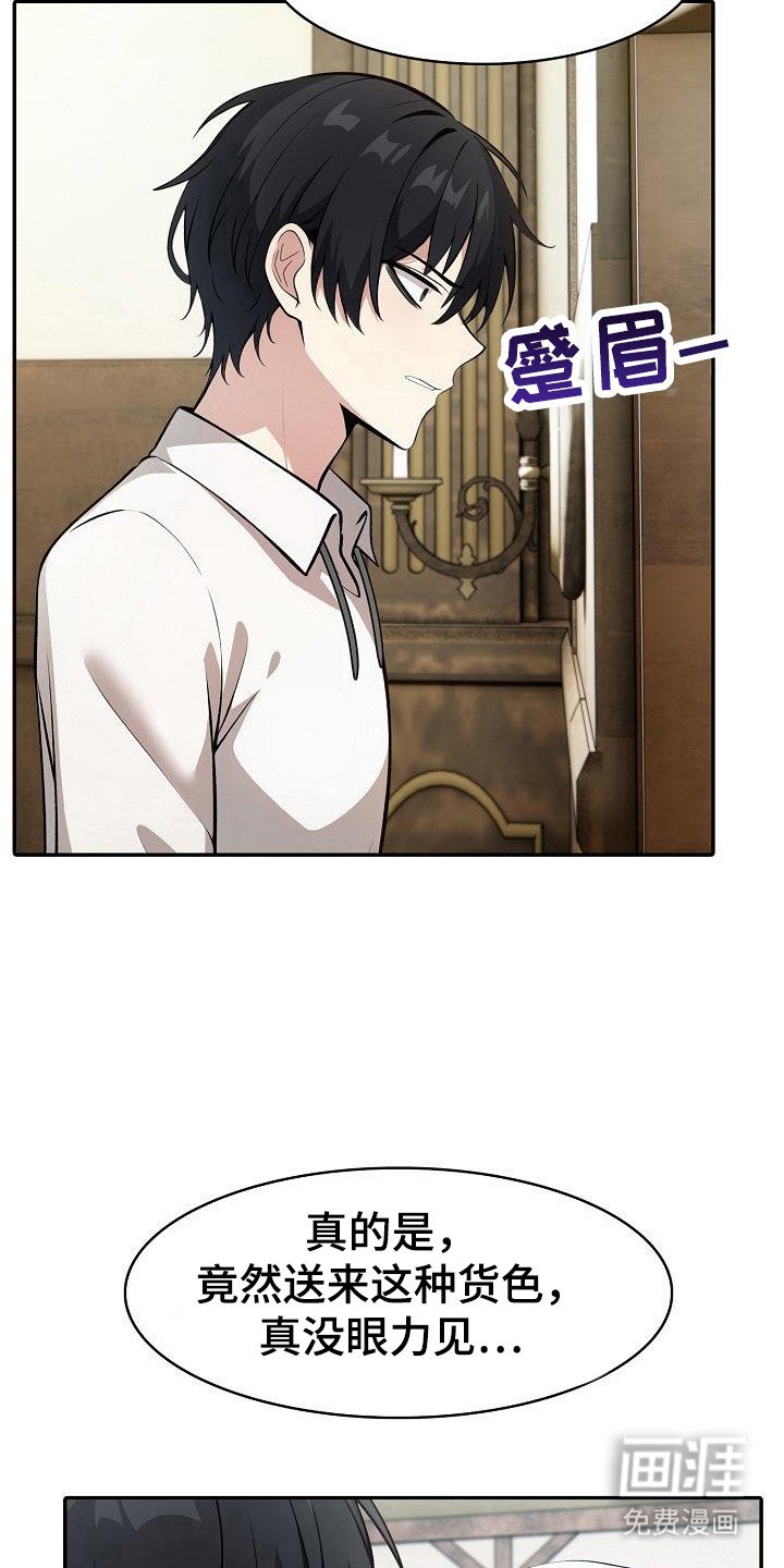 第41章：支援