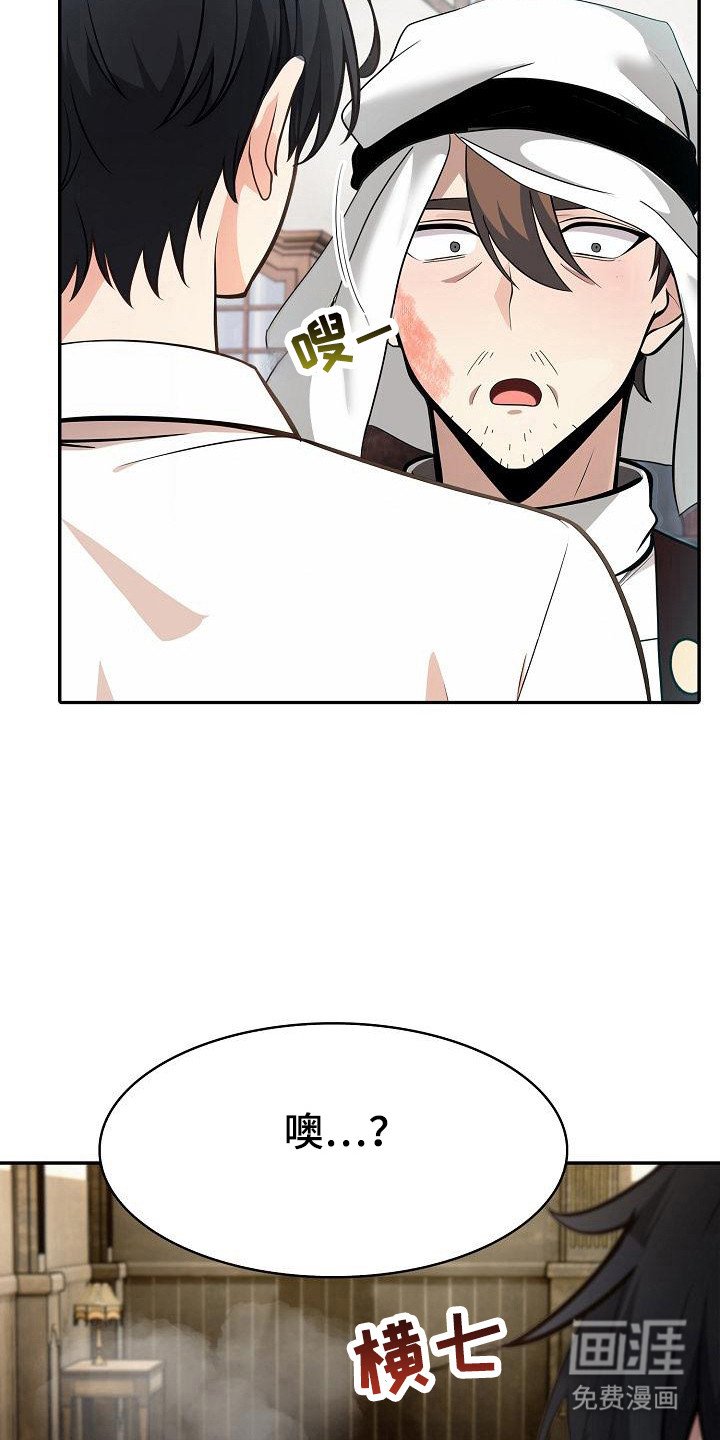 第41章：支援