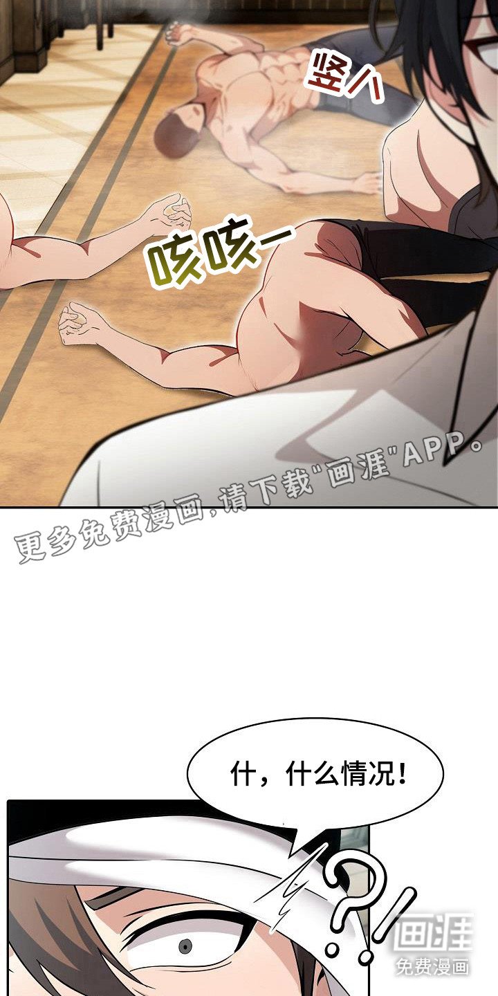 第41章：支援