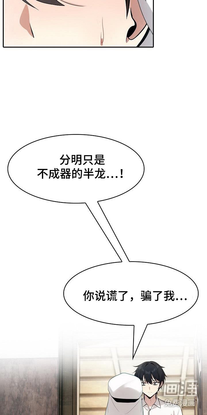 第41章：支援