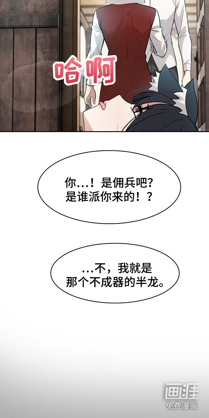 第41章：支援