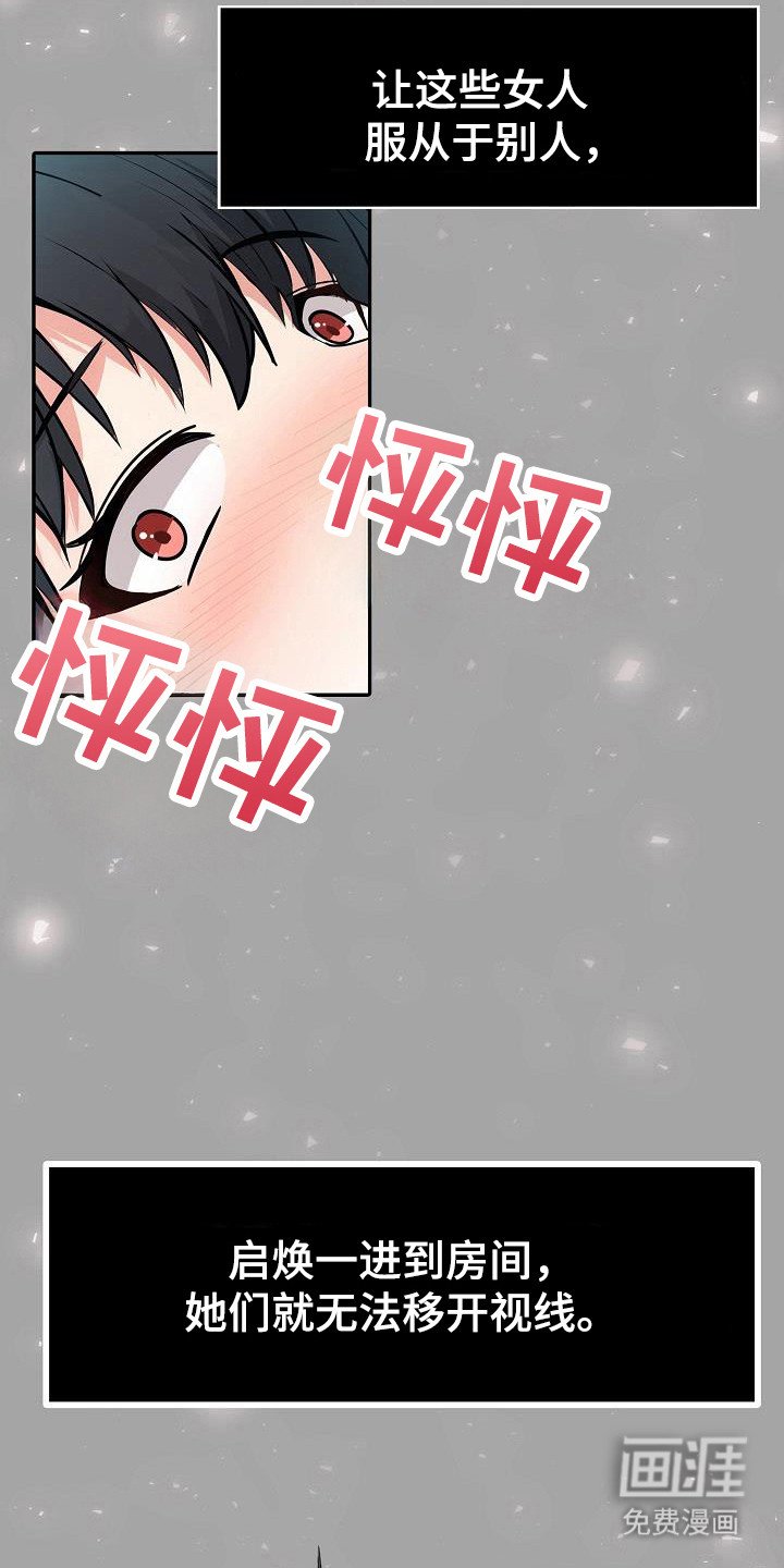 第41章：支援