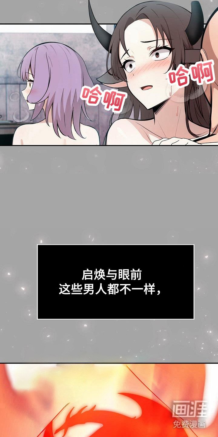 第41章：支援