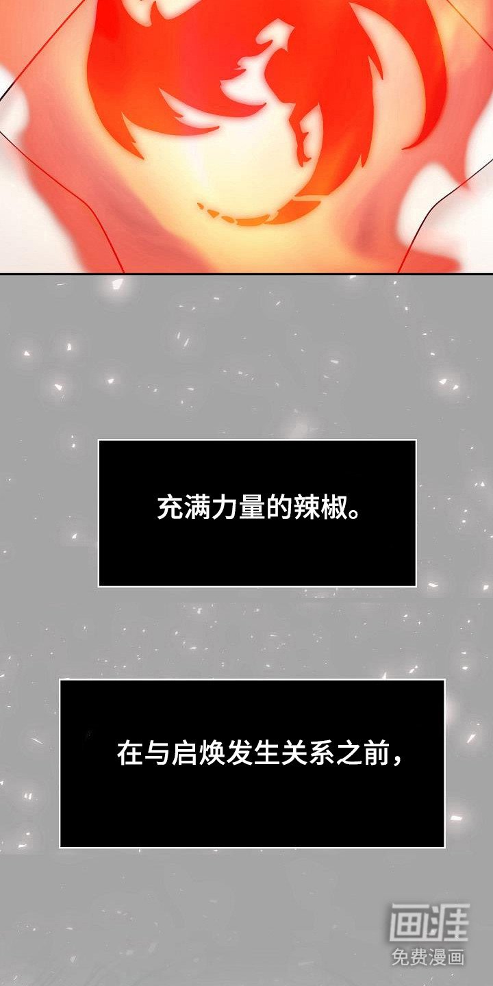 第41章：支援