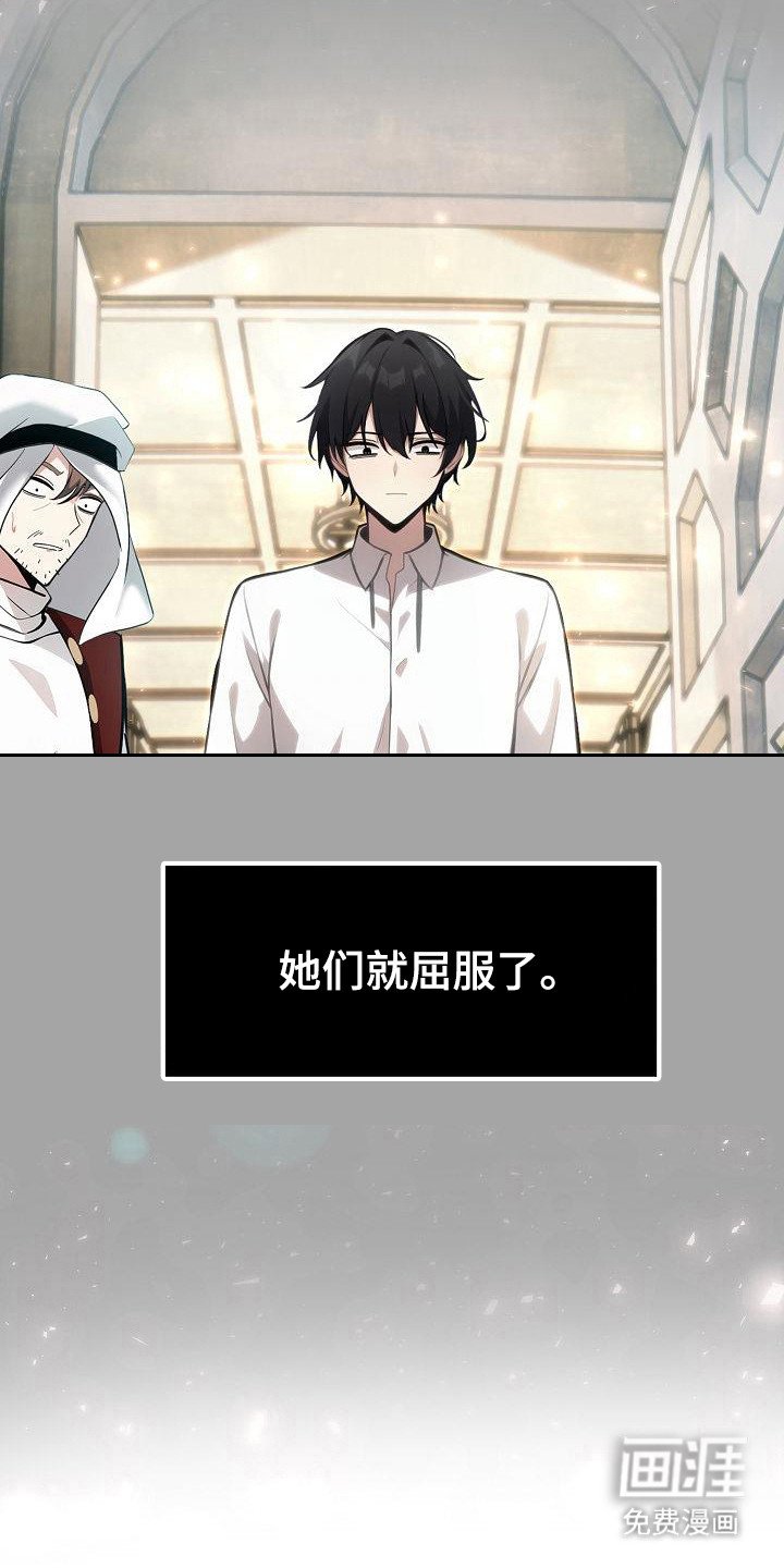 第41章：支援