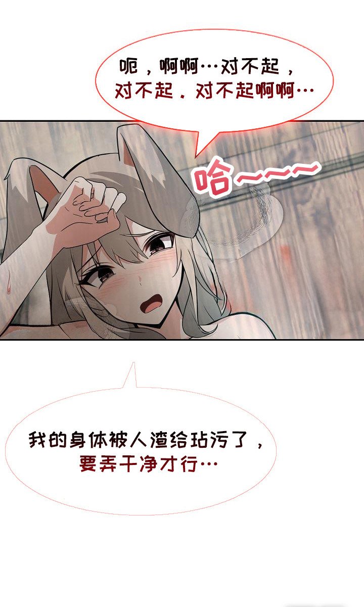 第41章：支援