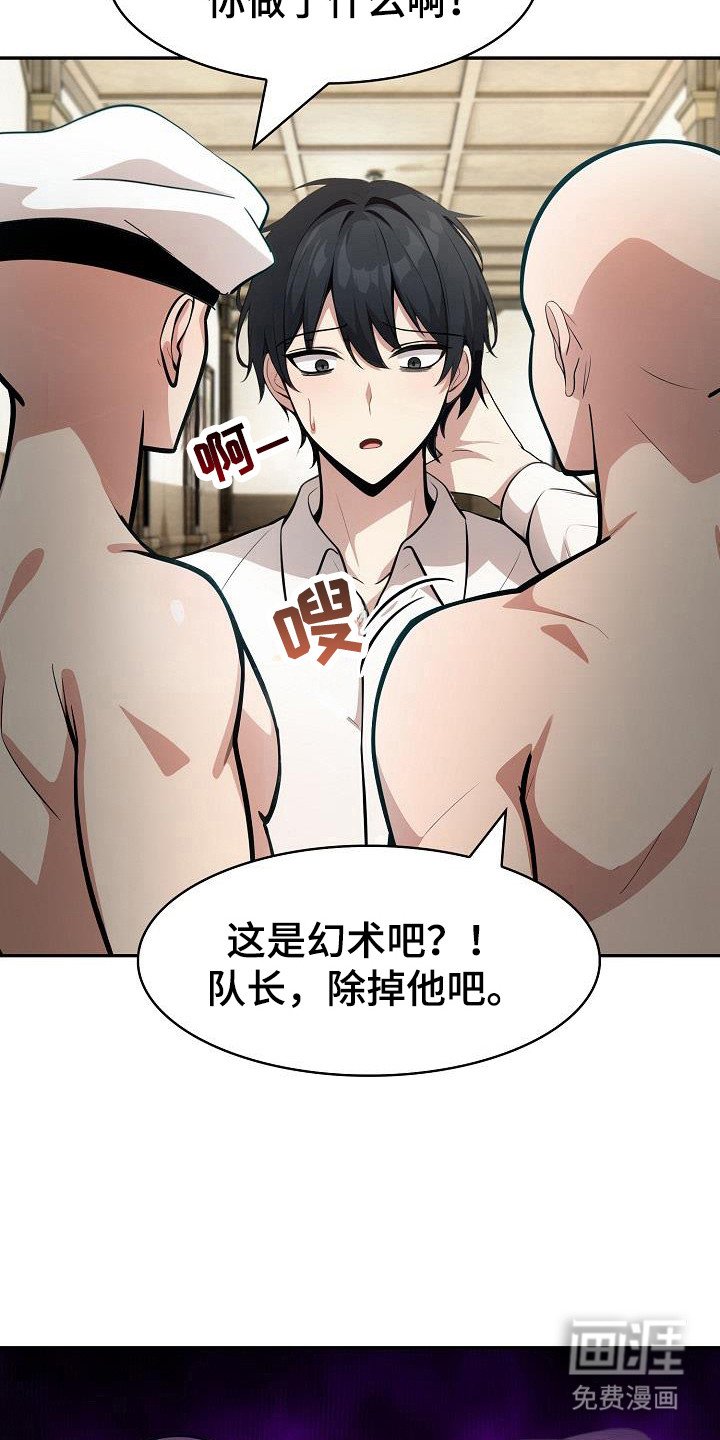 第41章：支援