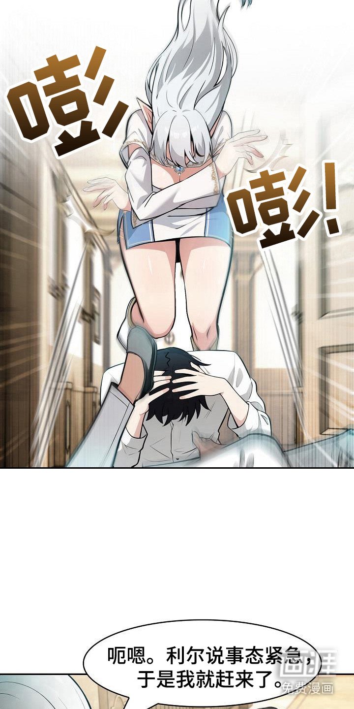 第41章：支援