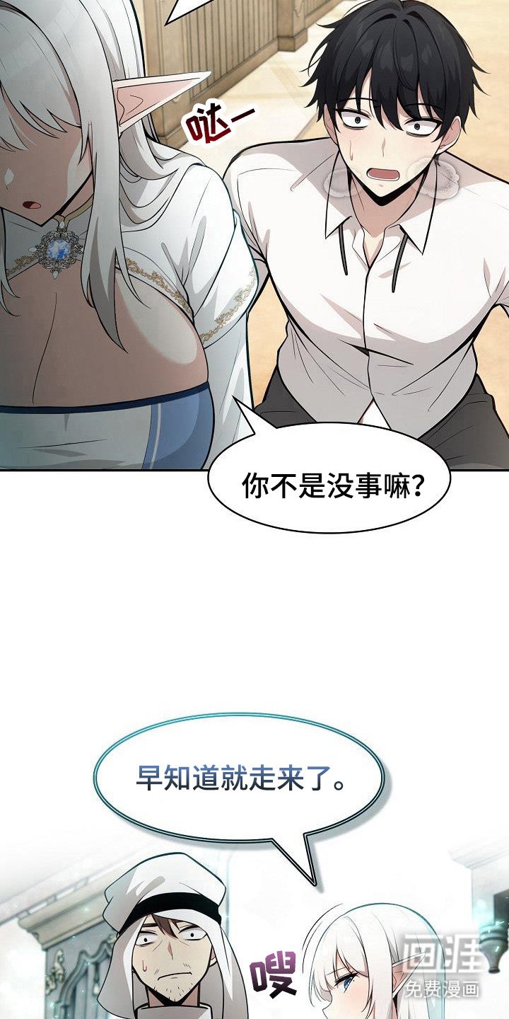 第41章：支援