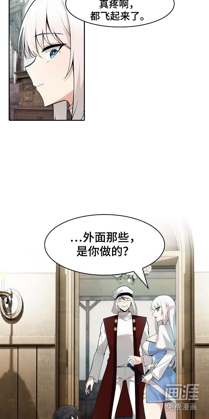第41章：支援