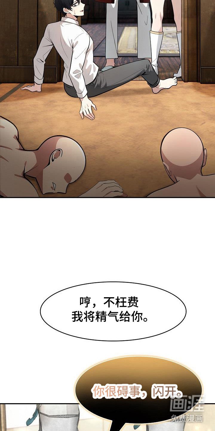 第41章：支援