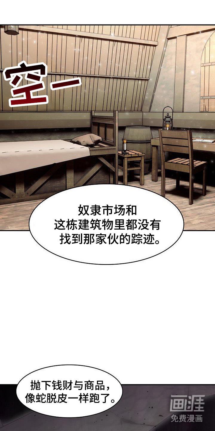 第42章：准备完成