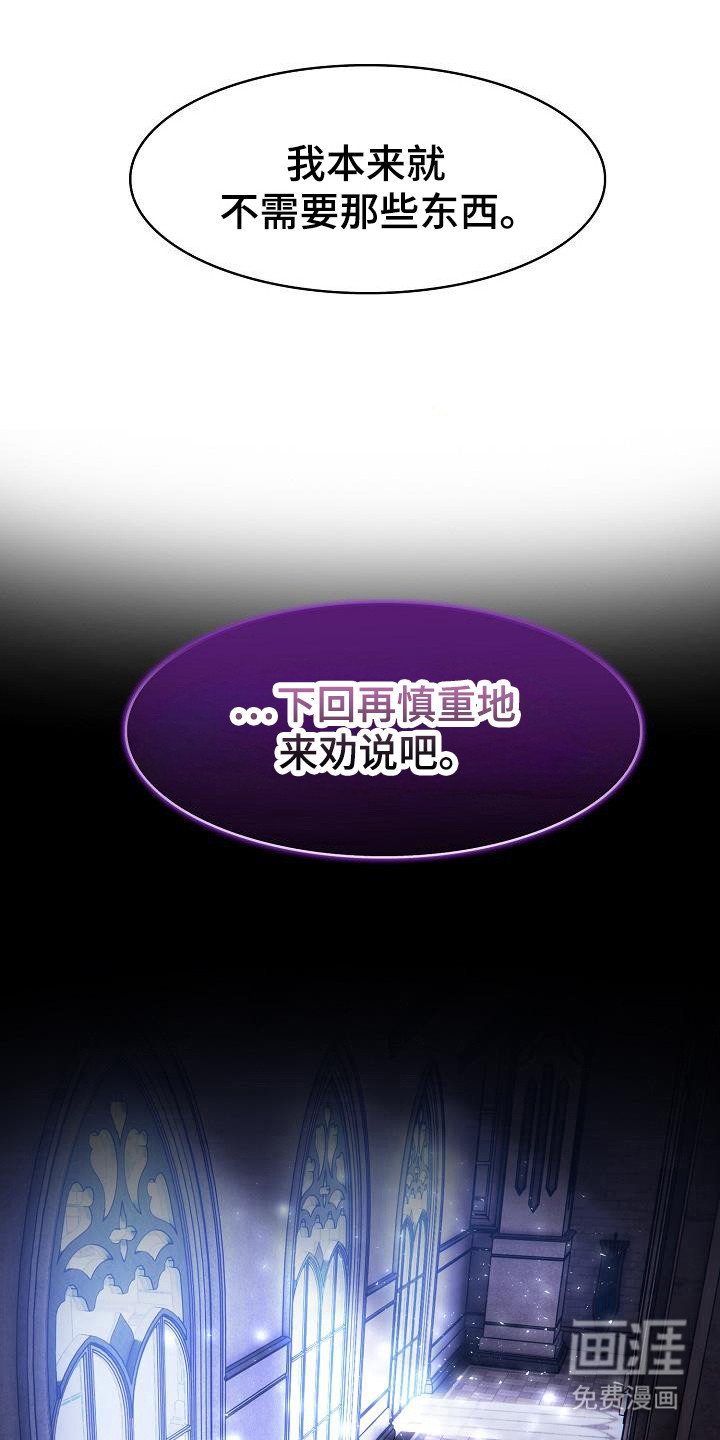 第42章：准备完成