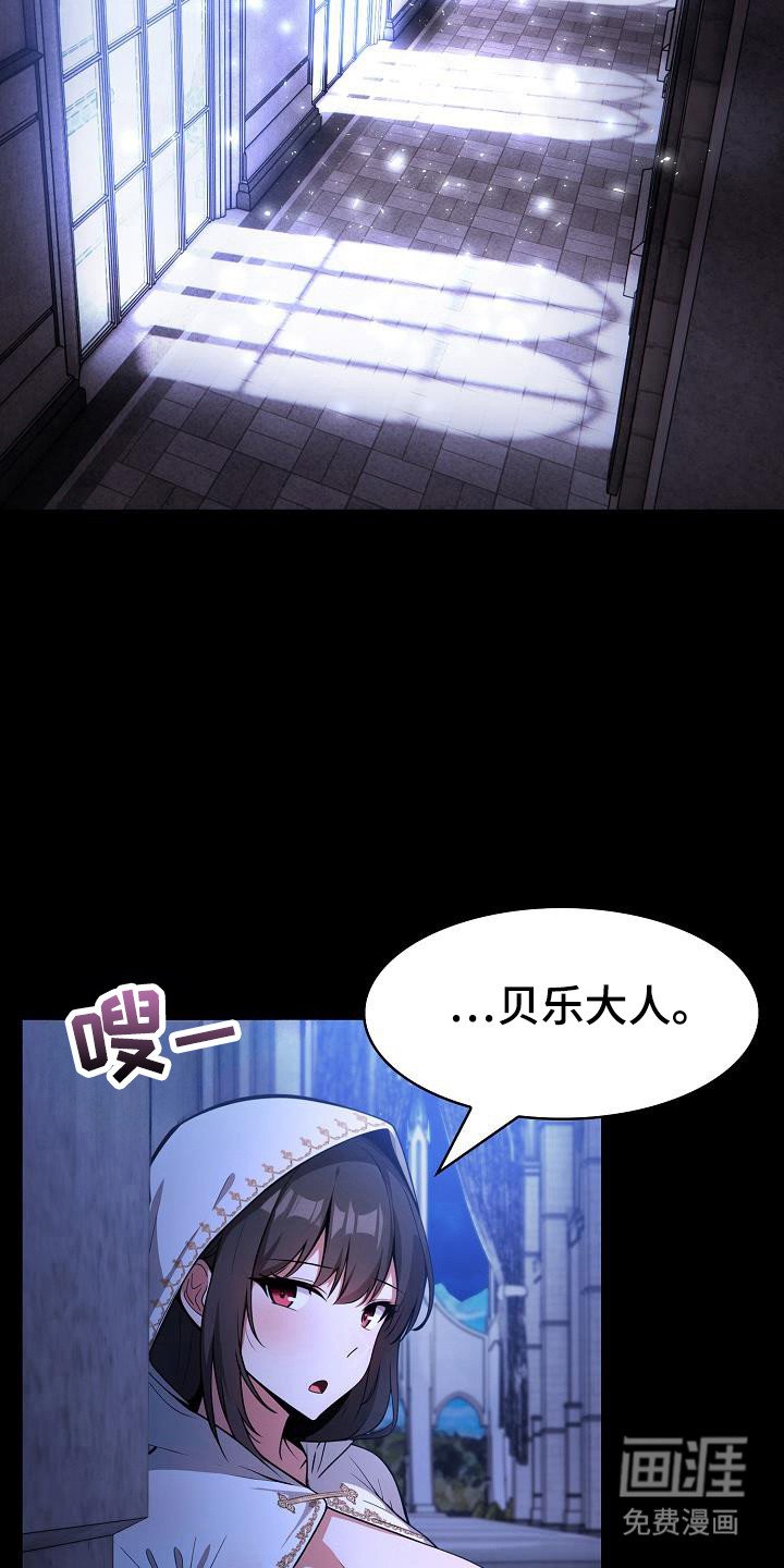 第42章：准备完成