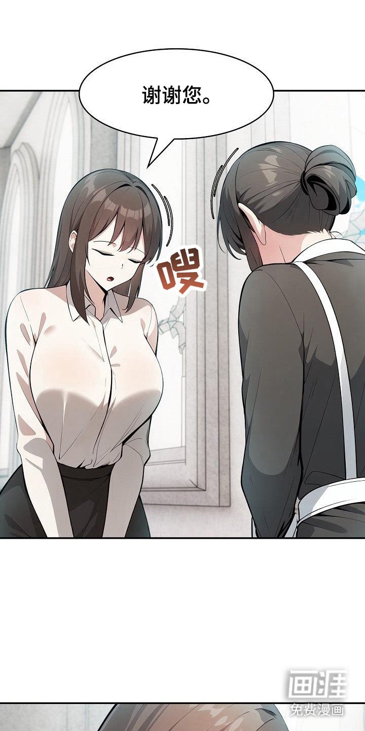 第43章：不同世界