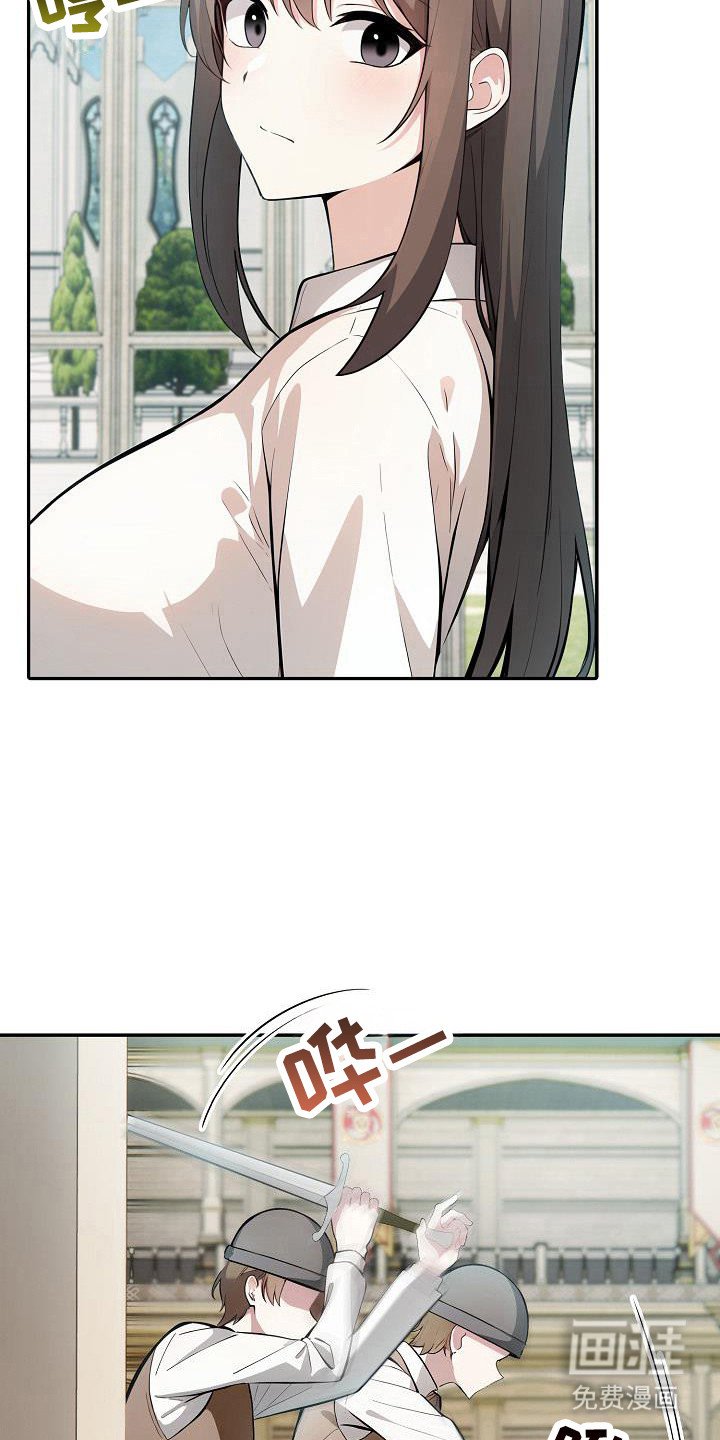 第43章：不同世界