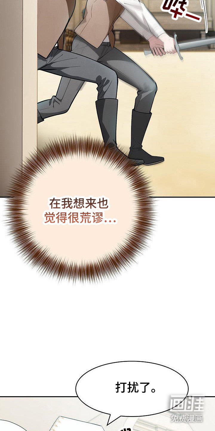 第43章：不同世界