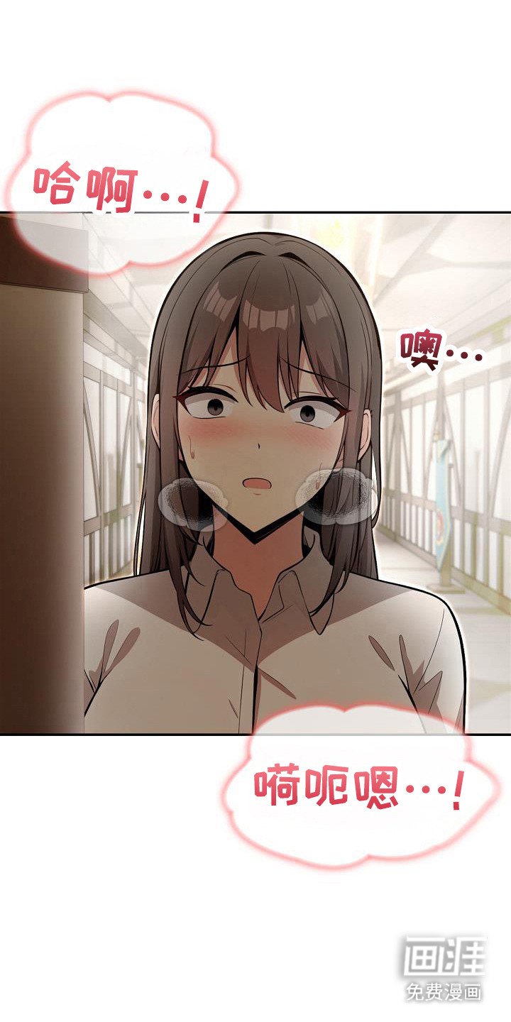 第43章：不同世界