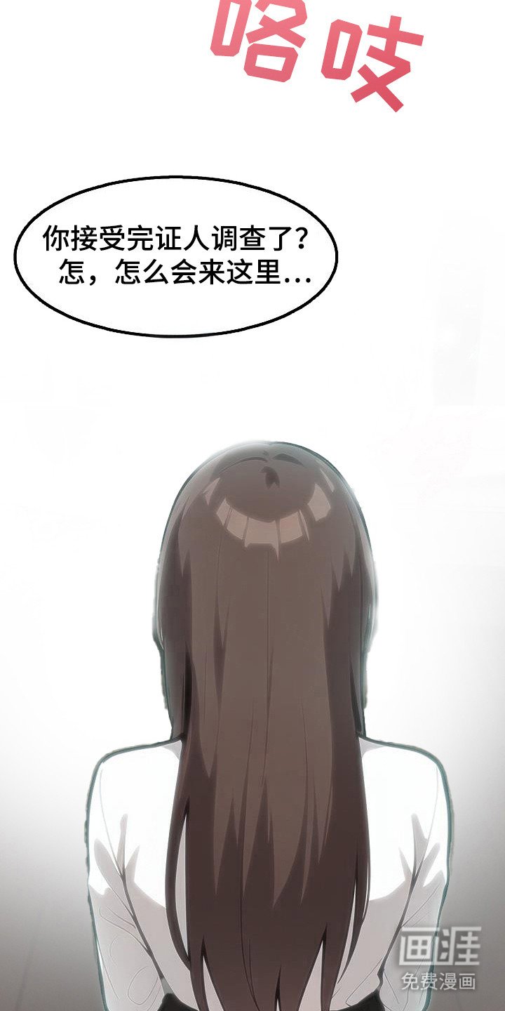 第43章：不同世界