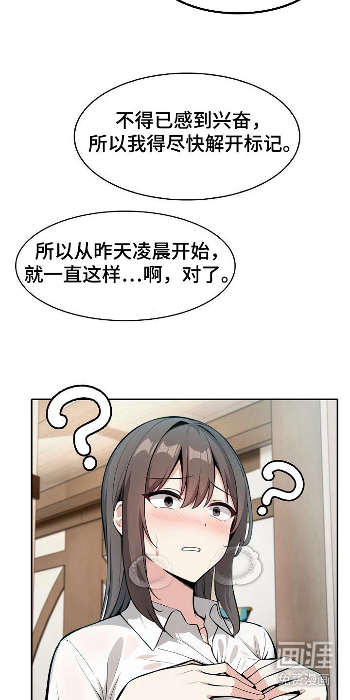第43章：不同世界