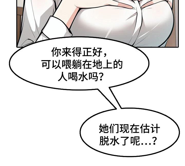 第43章：不同世界