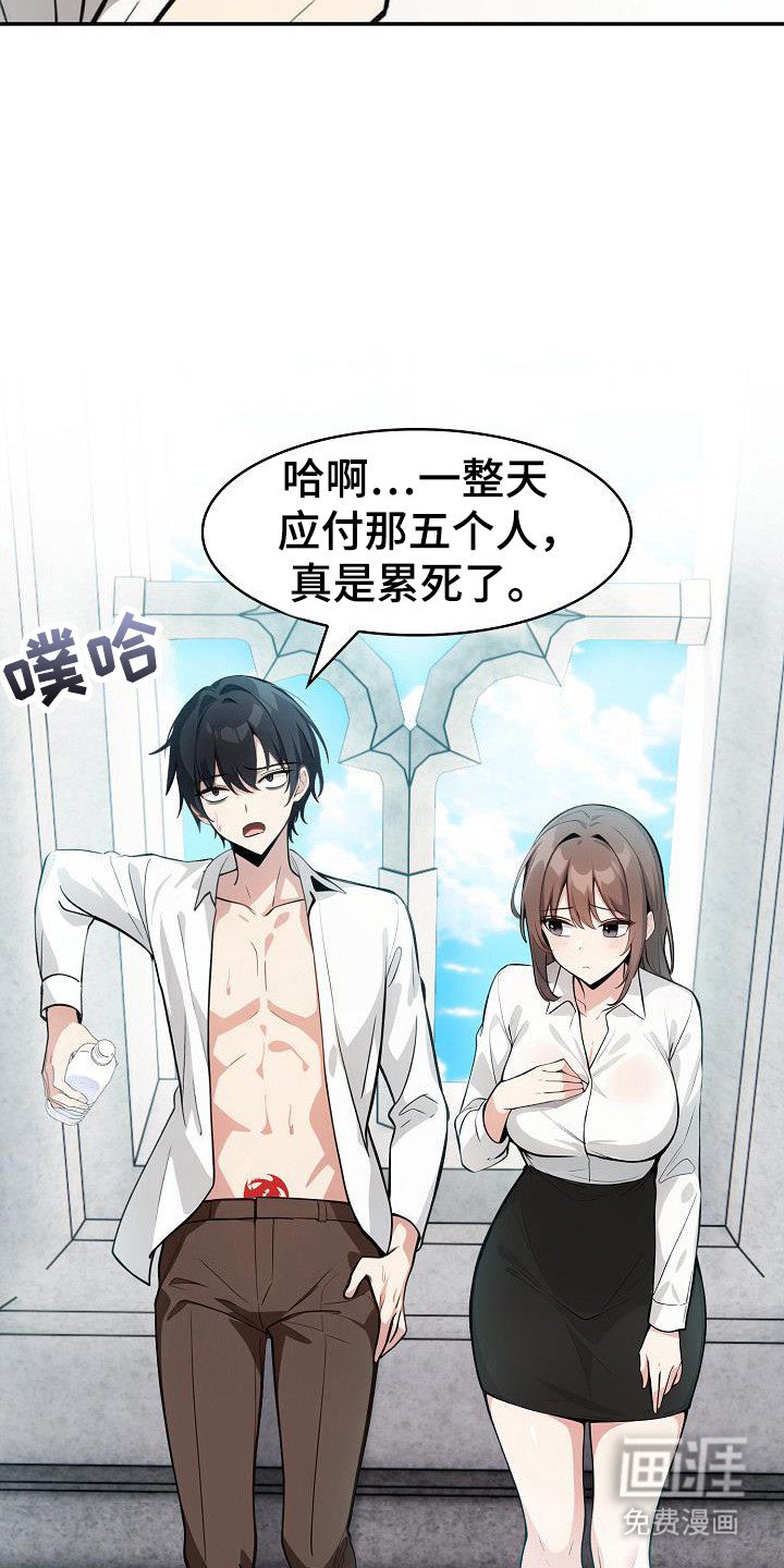 第44章：不知检点