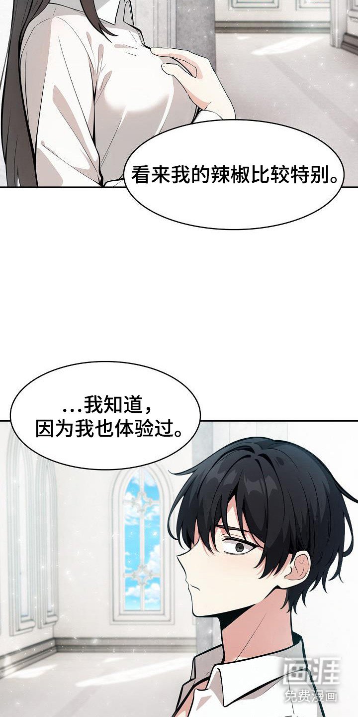 第44章：不知检点