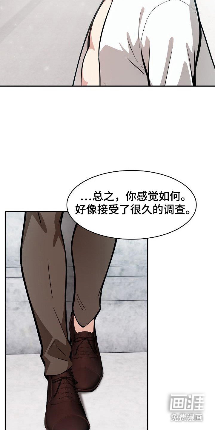 第44章：不知检点