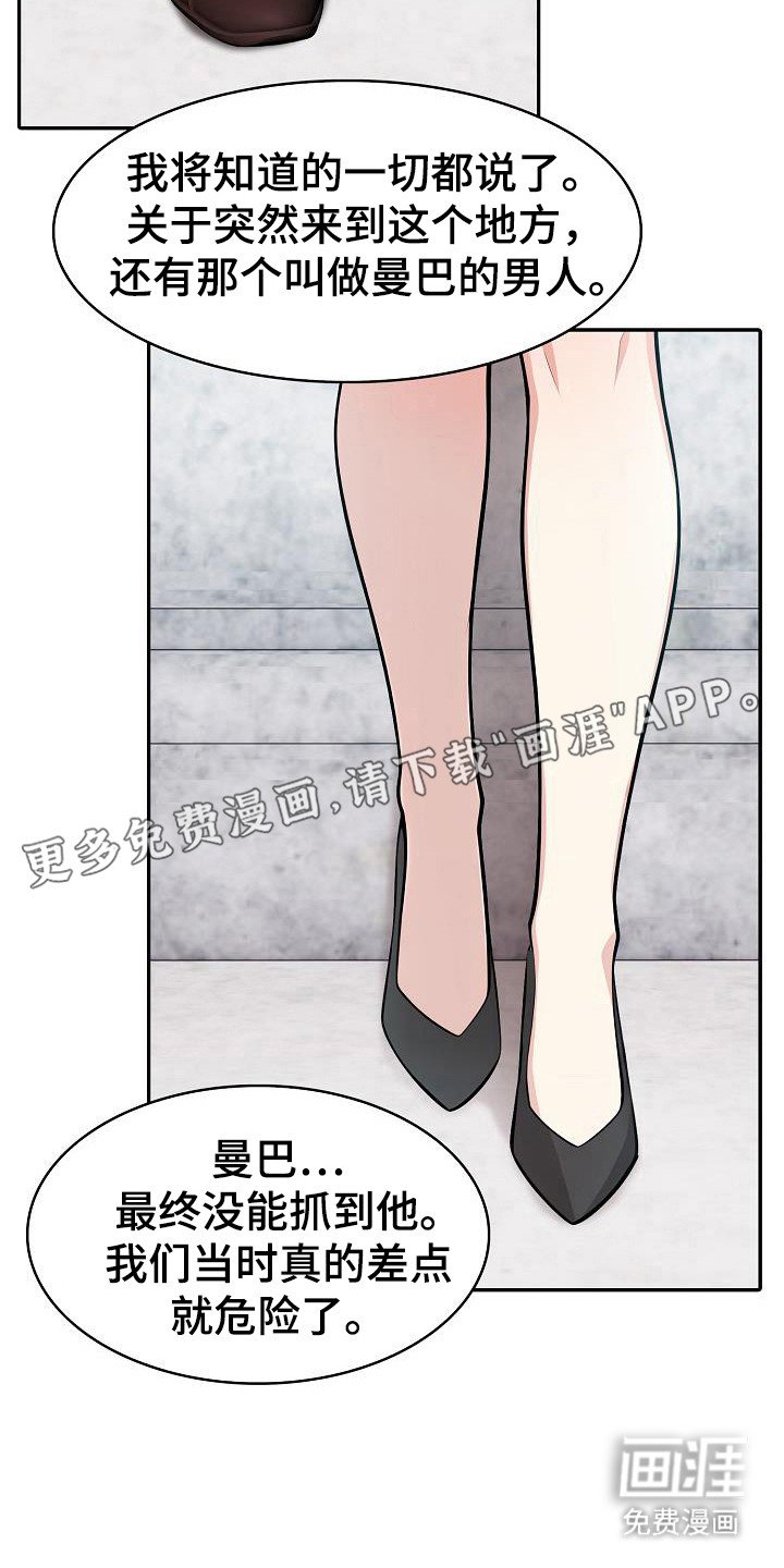 第44章：不知检点