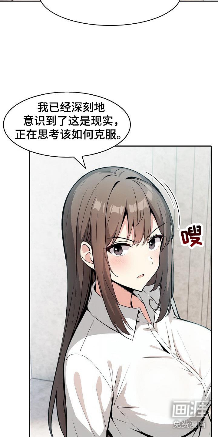 第44章：不知检点