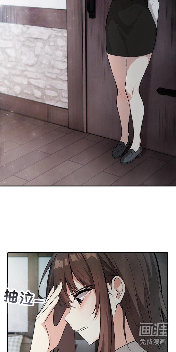 第44章：不知检点