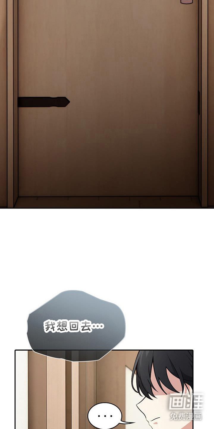 第44章：不知检点