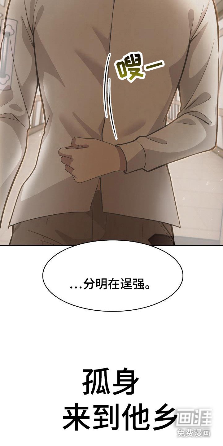 第44章：不知检点