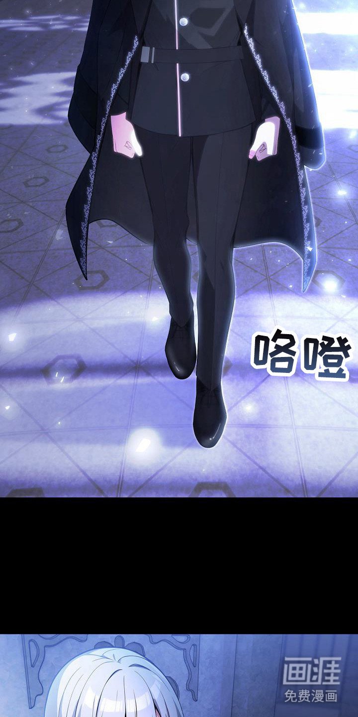 第45章：感到不安