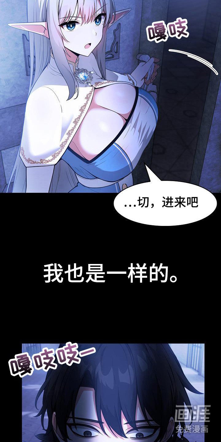 第45章：感到不安