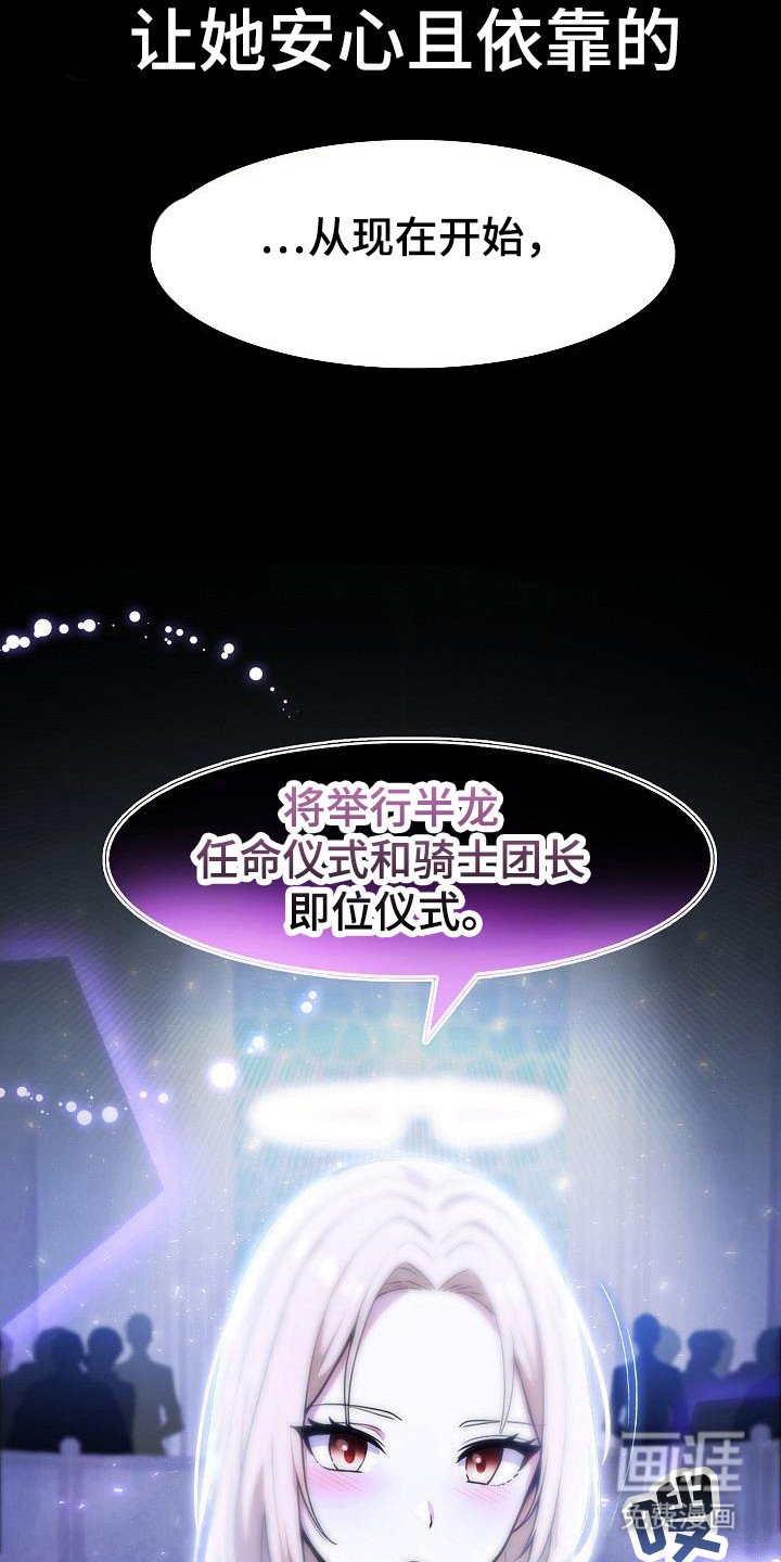 第45章：感到不安